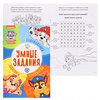 Умные задания №2202 Щенячий патруль Головоломки 