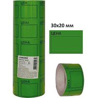 Ценники deVENTE 30*20 мм 200 шт.2061512