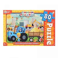 Пазлы Умные игры 80 Синий трактор