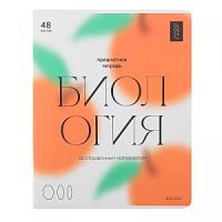 Тетрадь 48 листов БиДжи 11632 Glossy style Биология