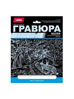 Гравюра А4 LORI Зайцы у лесной дороги Гр-664