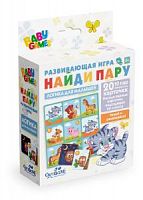 Игра Найди пару Логика для малышей Оригами