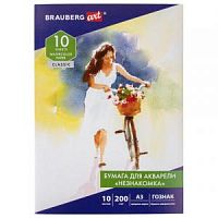 Бумага для акварели А-3 BRAUBERG 10 листов Незнакомка 112322