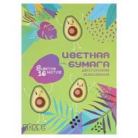 Бумага цветная 16 листов 8 цветов 211853 Кокос