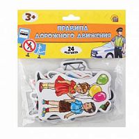 Проф-пресс Веселое обучение Правила дорожного движения 24 магнита