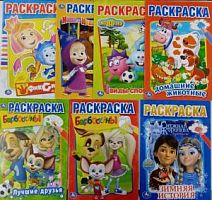 УМка Первая раскраска А5  (в ассортим)