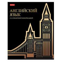 Тетрадь 46 листов Хатбер Золотые детали 30567 Английский язык