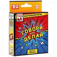 Игра Говори или Делай Арт.05541