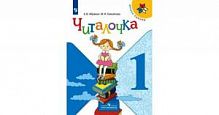 Абрамов Читалочка