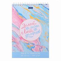 Блокнот Sketchbook Hatber А5 23542 80 листов Делай, что любишь