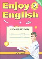 Биболетова 7 кл.Р.Т. Английский язык Титул