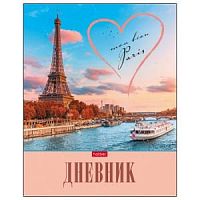 Дневник Хатбер 25157 Парижские каникулы