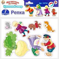 Магнитные истории Репка 03734 Кукольный театр 