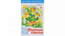 Самовар Озорные стихи П-Б 
