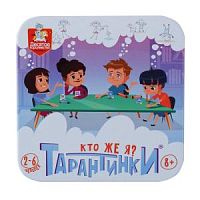 Игра Тарантинки Кто же я? 04973 Десятое королевство