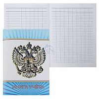 Книга учета А4 МБ-50 пустографка