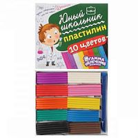 Пластилин 10 цветов Гамма увлечений Юный школьник ПЮШ15010С