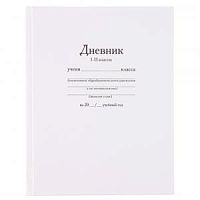 Дневник Кокос 230180 Белый