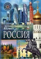 Владис Популярная детская энциклопедия Россия
