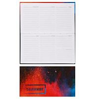 Планинг LISTOFF 64 листа недатирован Всплеск ПКФ2466404