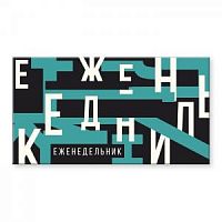 Еженедельник-планинг А6 64 листа Феникс 53319 Графика