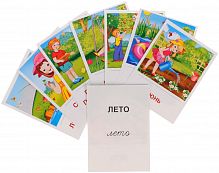 Сфера Времена года Лето 8 демонстрац карточек