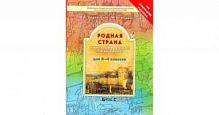Бердинских Родная страна КДЧ 2100