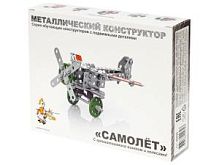 Конструктор металический Самолет 02030 Десятое королевство