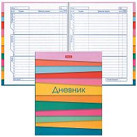 Дневник Хатбер 18496 Полоски