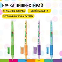 Ручка Пиши-стирай BRAUBERG RESTART COLOR 144097 синяя 1 шт 