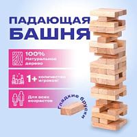Игра Башня 662294 (Золотая сказка)