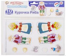 Магнитные истории Курочка Ряба 03737