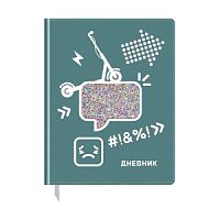 Дневник BG 11555 Smile