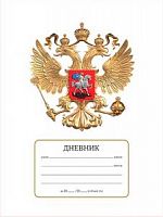 Дневник ДУ-19 Россия1