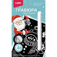 Гравюра А6 LORI Снеговик Гр-578