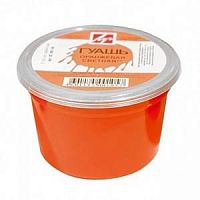 Гуашь художественная 330 г оранжевая светлая Луч 8С 395-08