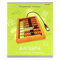 Тетрадь 48 листов Проф Игры разума Алгебра