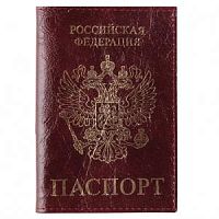 КЖ Обложка д/паспорта KLERK 213962 бордо тиснение золото