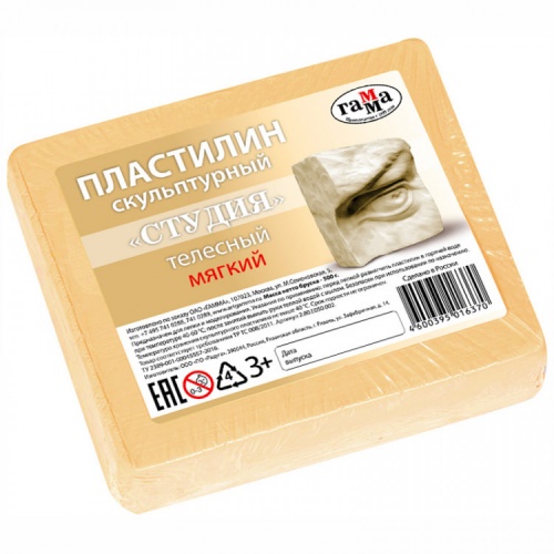 Пластилин скульптурный Гамма 500 г телесный мягкий