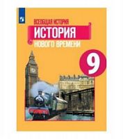 Юдовская 9 класс Рабочие программы