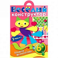 Хатбер Веселый конструктор 2 в 1 07539 Школа фантазеров